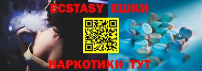 прущий лед Донской