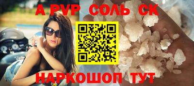 прущий лед Донской