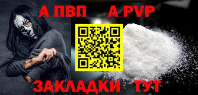 прущий лед Донской