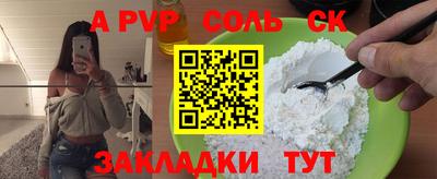 прущий лед Донской