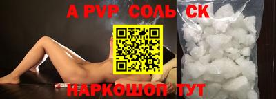 прущий лед Донской