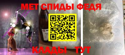 прущий лед Донской