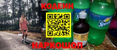 прущий лед Донской