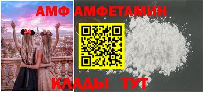 дмт Донецк