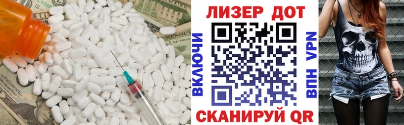 Лсд 25 экстази кислота  Химки 