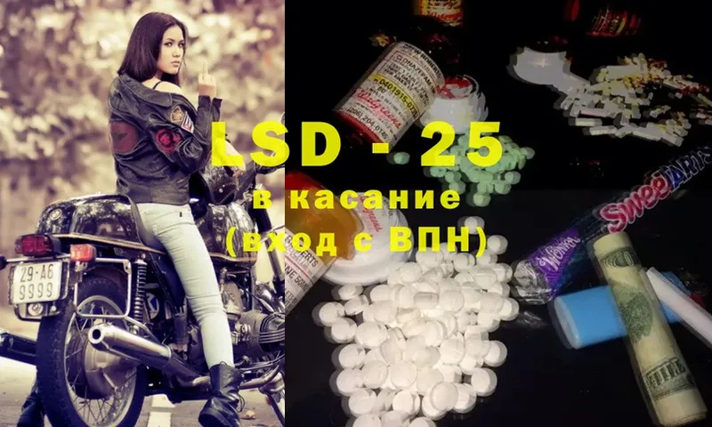 kraken рабочий сайт  Химки  Лсд 25 экстази ecstasy 