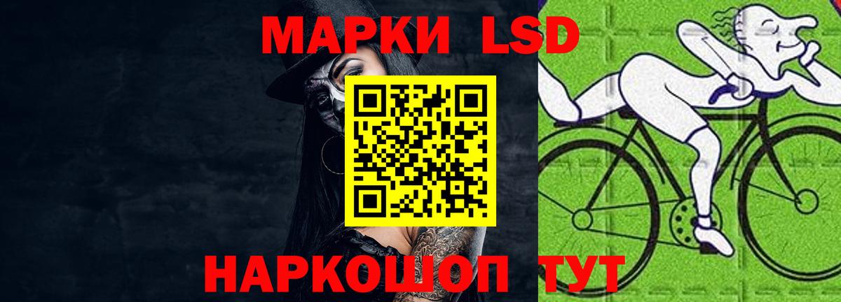 Лсд 25 экстази кислота  LSD-25 экстази  KRAKEN ТОР  Химки  Вход с VPN  Лсд 25 экстази кислота 