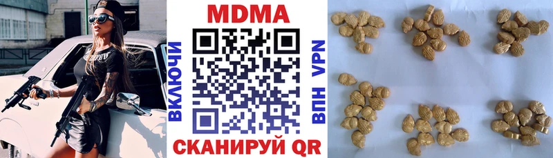 мега tor  Химки  МДМА молли 