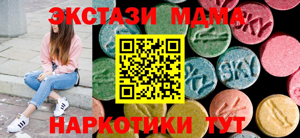 MDMA Molly Химки