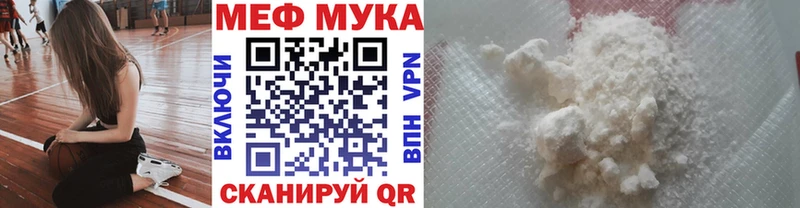 МЕФ VHQ закладка Химки