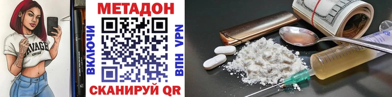 OMG сайт Химки Метадон кристалл магазин продажи наркотиков