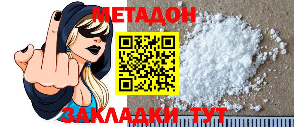 ГАШ  Масло ТГК  COCAIN  Вход с VPN  Альфа-ПВП  Диски  Каннабис  Химки  Мед  Мяу-Мяу 
