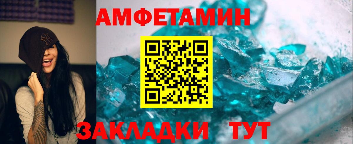 Первитин пудра Химки