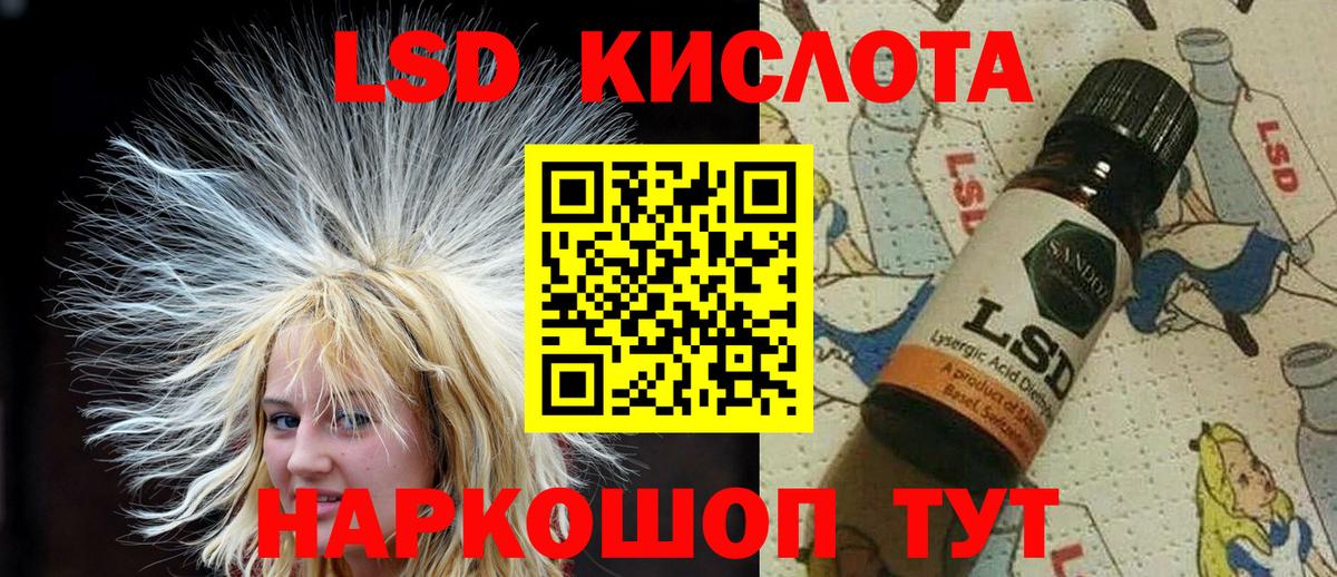 Марки N-bome 1,8мг Химки