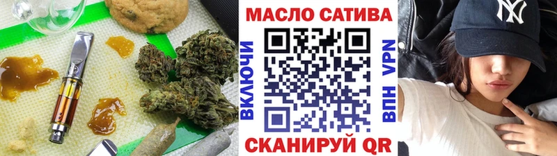 закладки  гидра маркетплейс  Дистиллят ТГК THC oil  Химки 