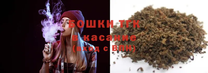 Каннабис THC 21%  Химки 